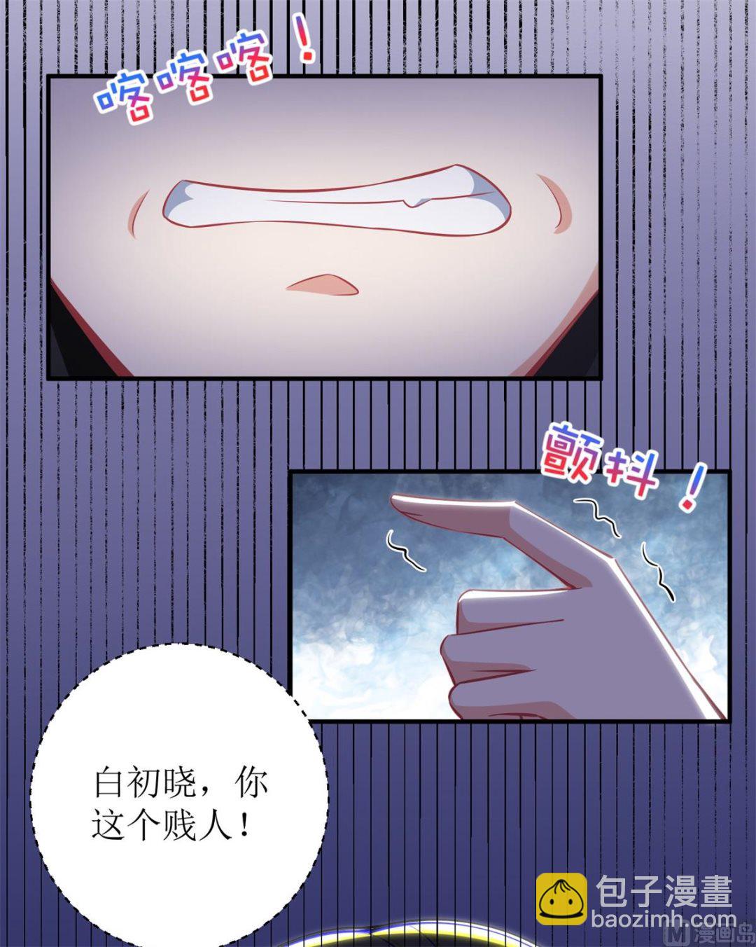 第228话 有备无患(1/2)-第229话