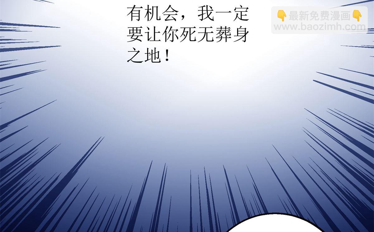 第228话 有备无患(1/2)-第229话