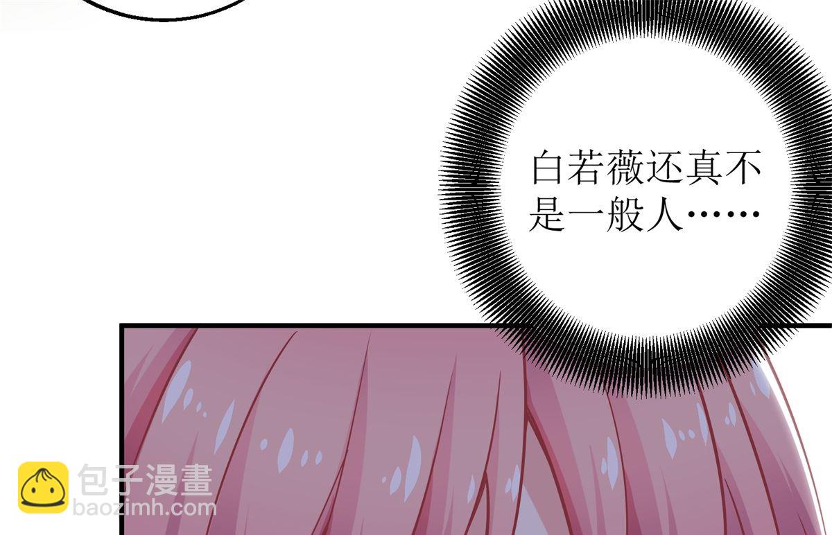 第228话 有备无患(1/2)-第229话