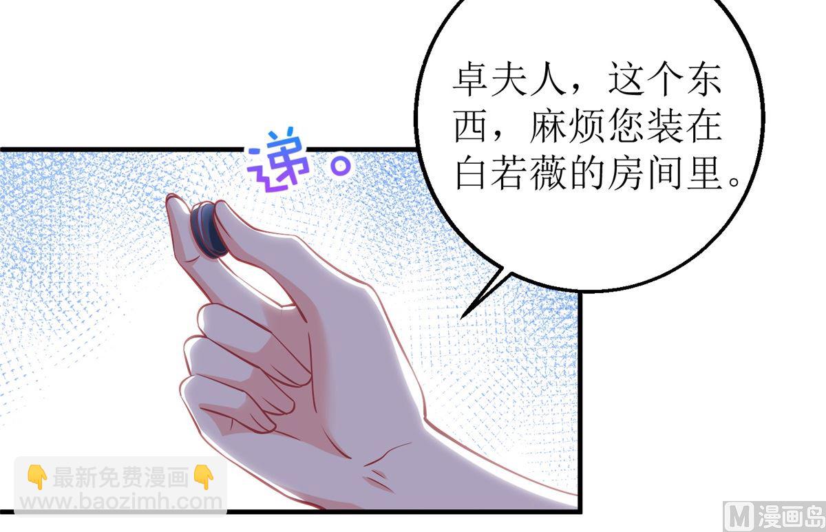 第228话 有备无患(1/2)-第229话