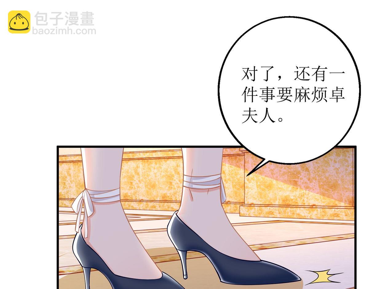 第228话 有备无患(1/2)-第229话