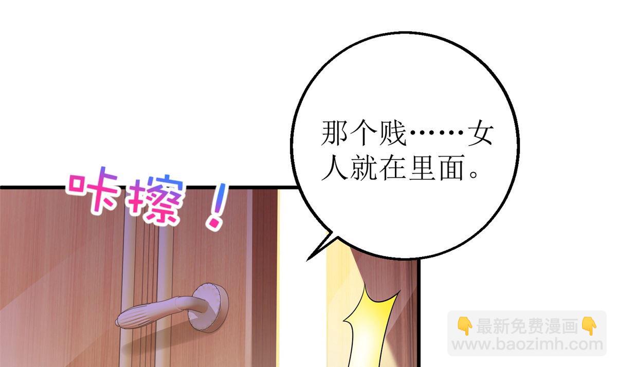 第228话 有备无患(1/2)-第229话