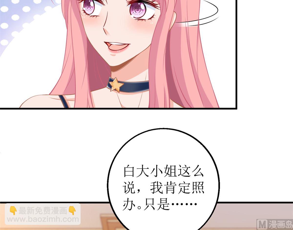 第228话 有备无患(1/2)-第229话