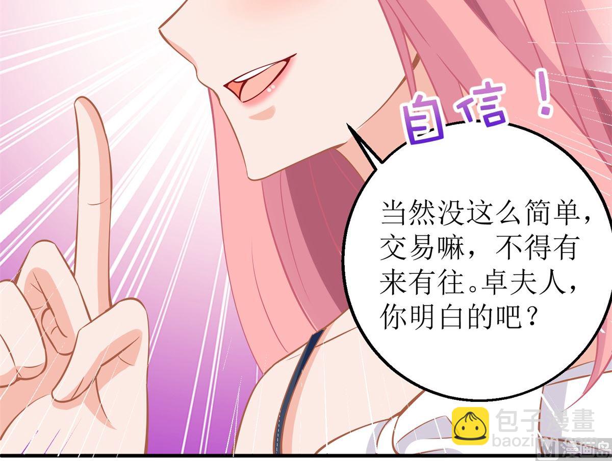第228话 有备无患(1/2)-第229话