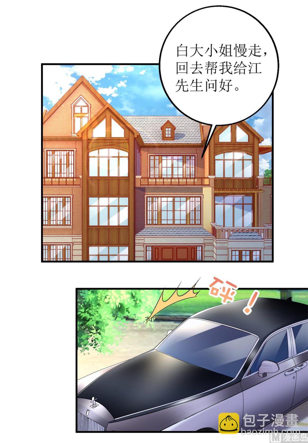 第228话 有备无患(1/2)-第229话