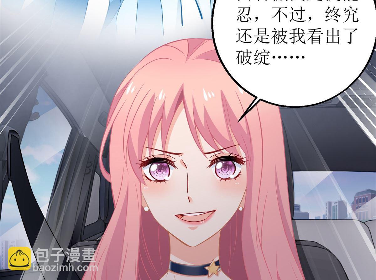 第228话 有备无患(1/2)-第229话