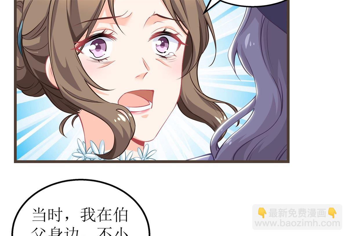第230话 护妻第一(1/2)-第231话