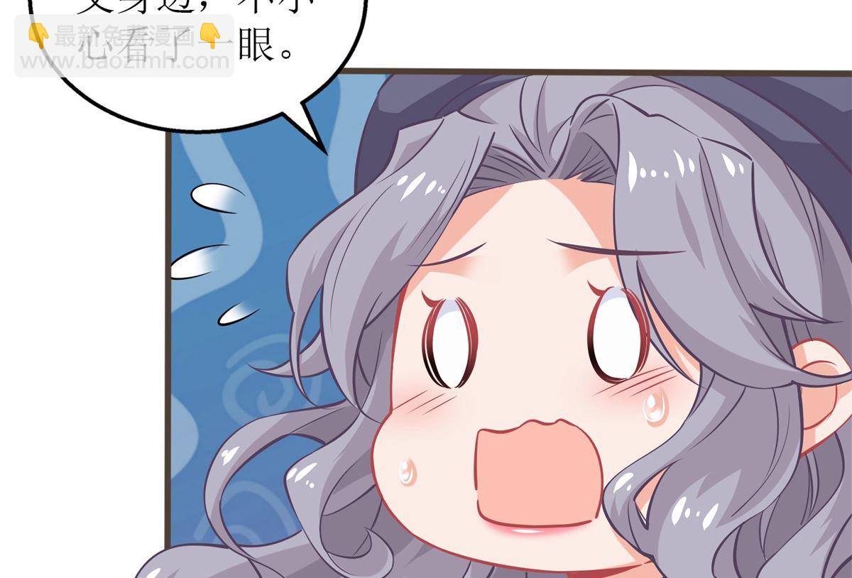 第230话 护妻第一(1/2)-第231话