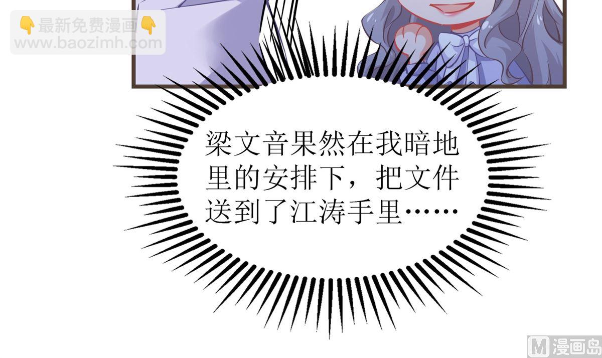 第230话 护妻第一(1/2)-第231话