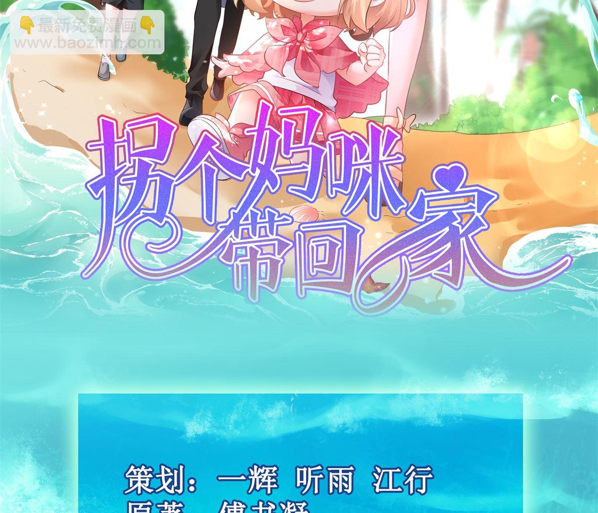 第230话 护妻第一(1/2)-第231话