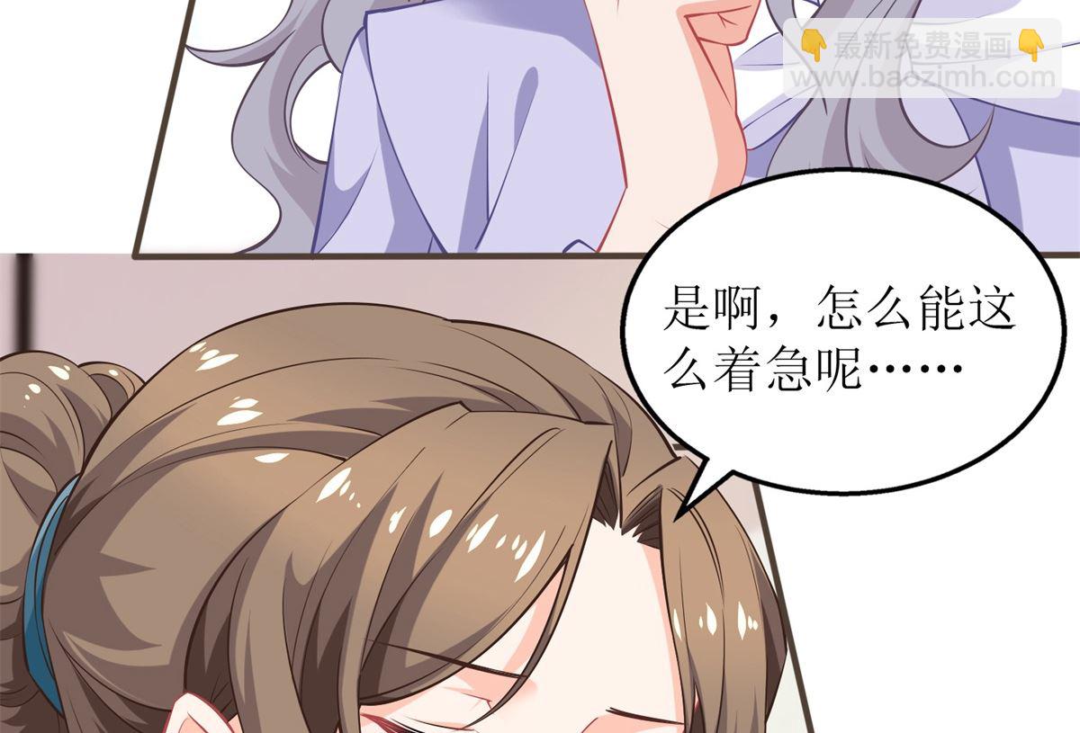 第230话 护妻第一(1/2)-第231话