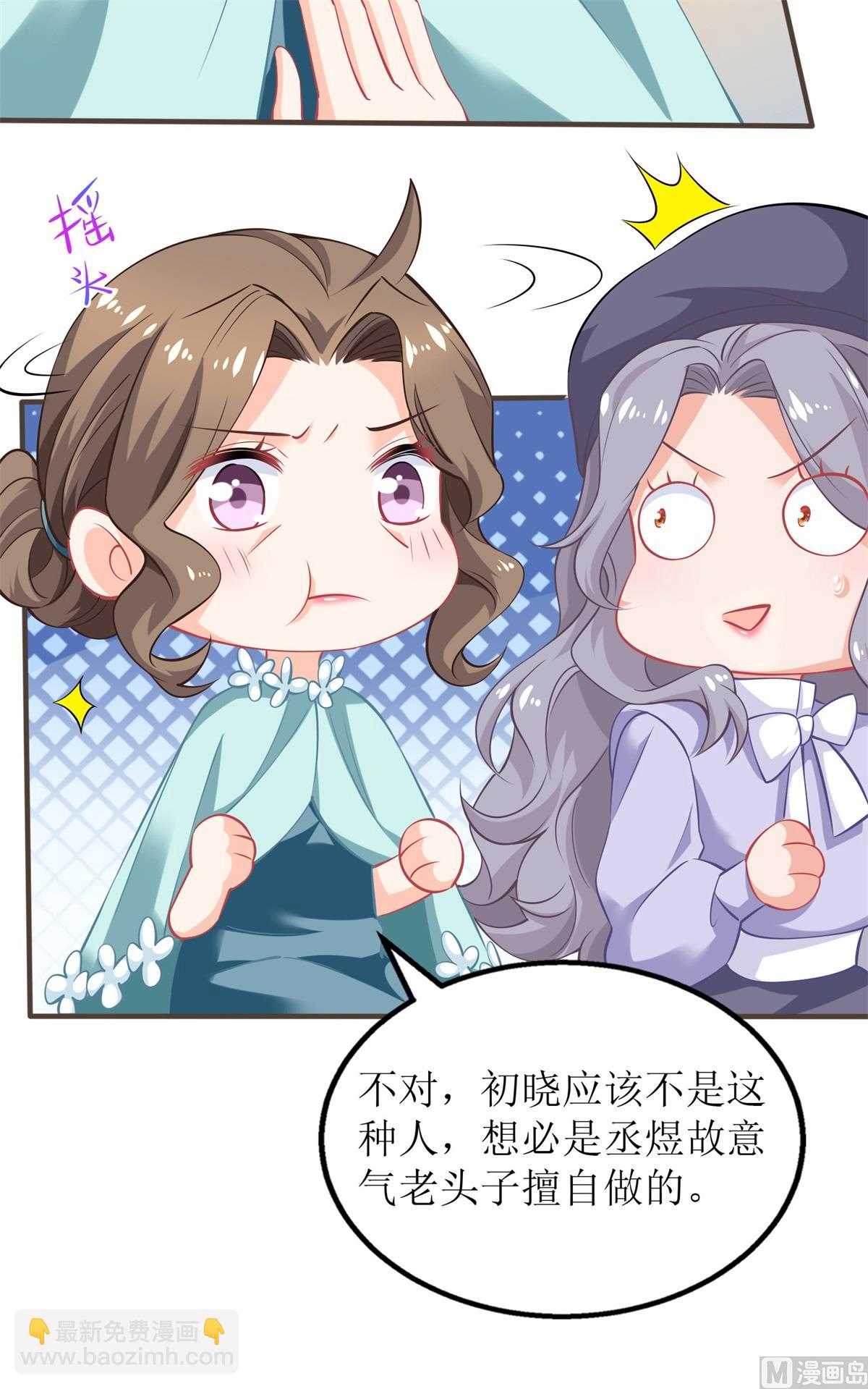 第230话 护妻第一(1/2)-第231话