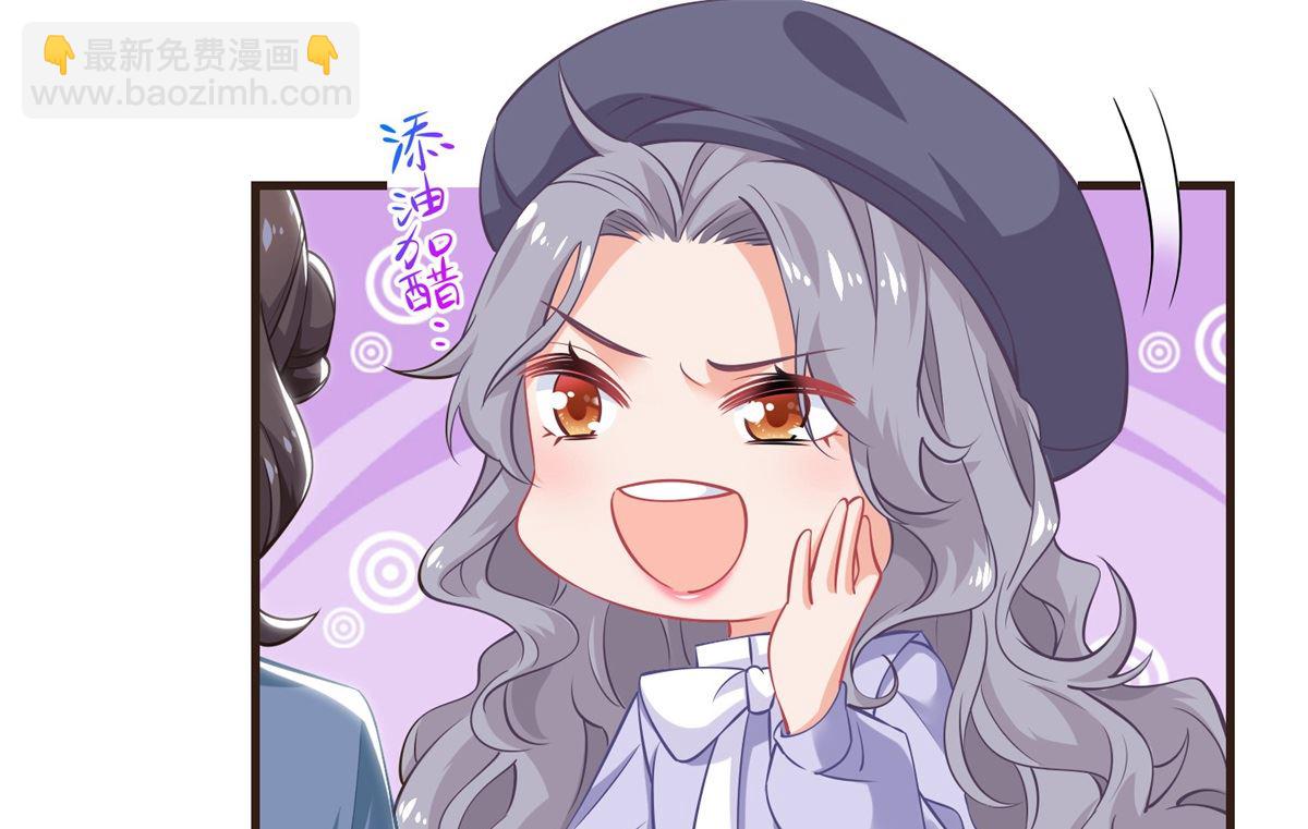 第230话 护妻第一(1/2)-第231话