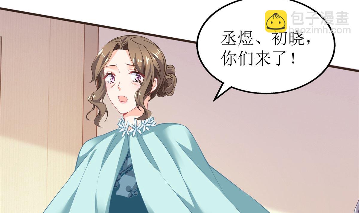 第230话 护妻第一(1/2)-第231话