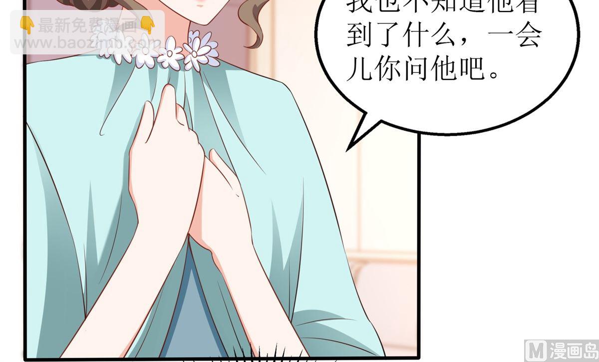 第230话 护妻第一(1/2)-第231话
