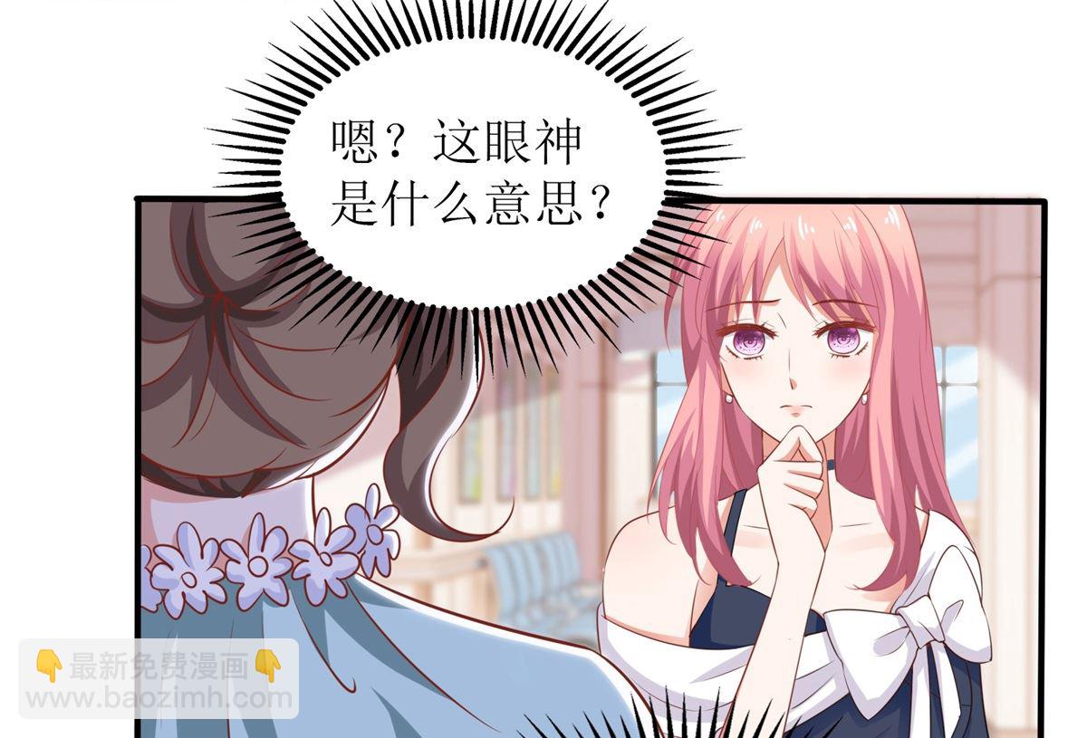 第230话 护妻第一(1/2)-第231话