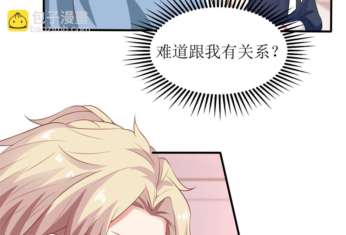 第230话 护妻第一(1/2)-第231话