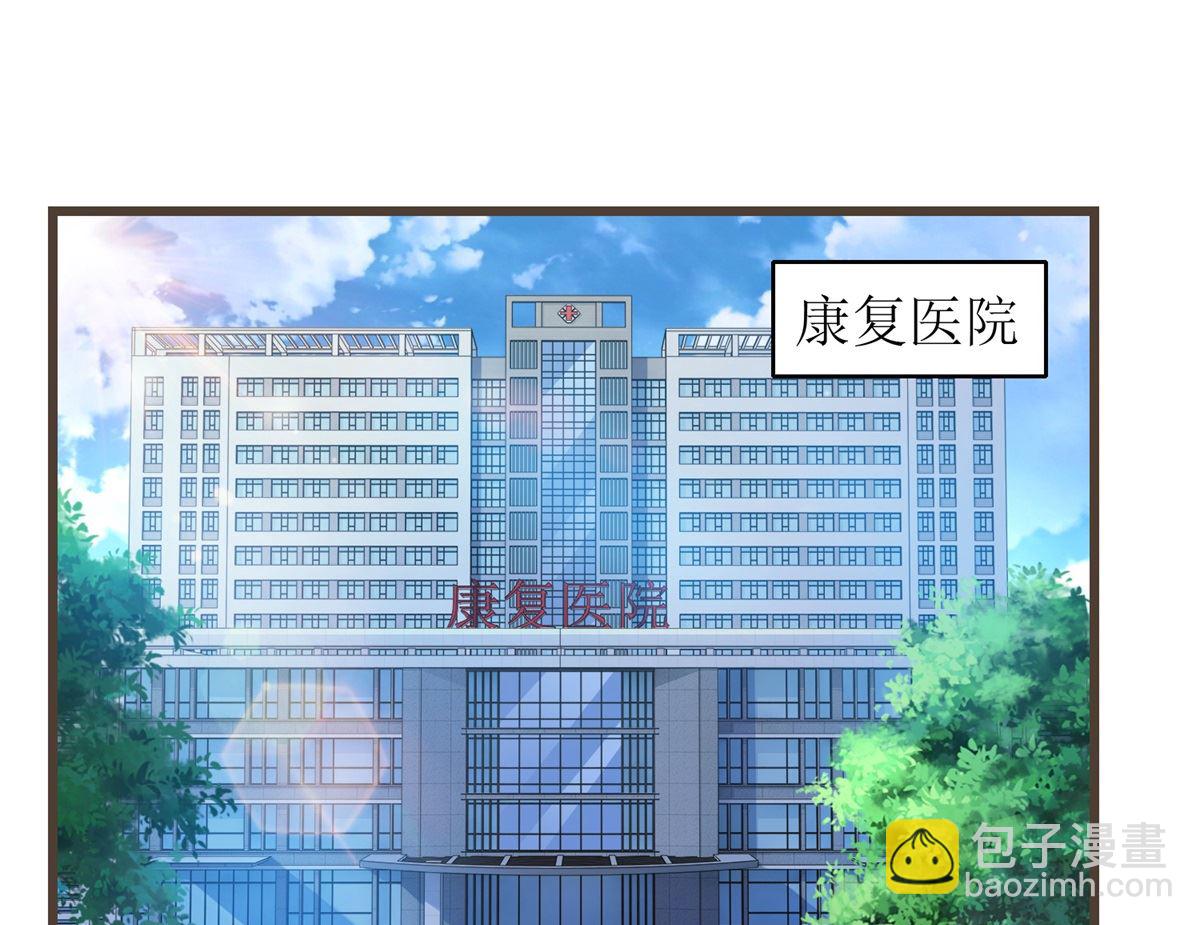 第230话 护妻第一(1/2)-第231话