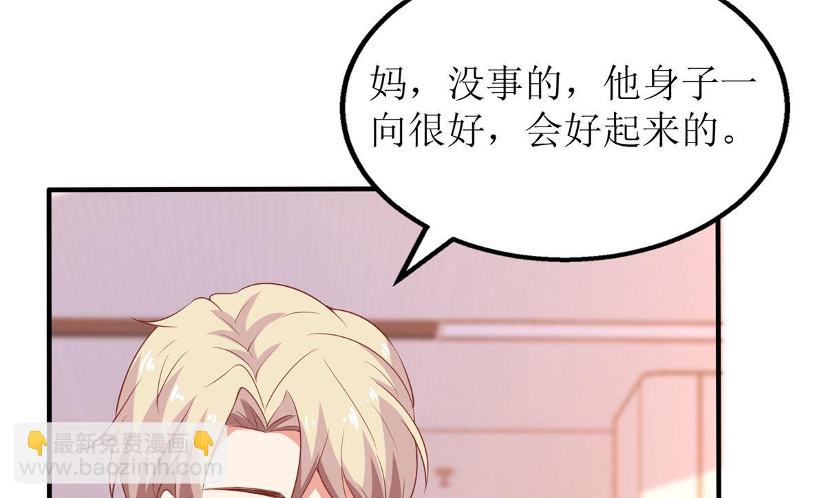 第230话 护妻第一(1/2)-第231话