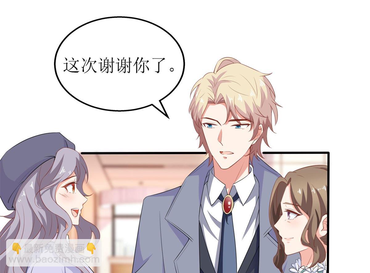第230话 护妻第一(1/2)-第231话