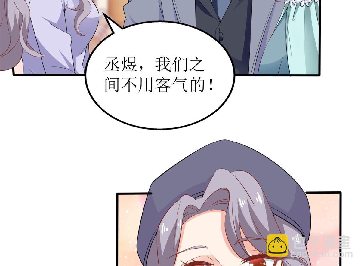 第230话 护妻第一(1/2)-第231话