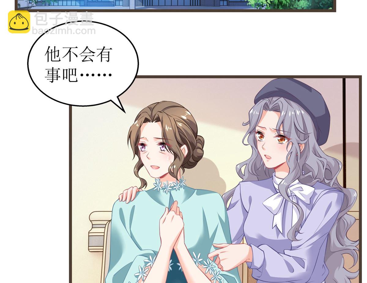 第230话 护妻第一(1/2)-第231话