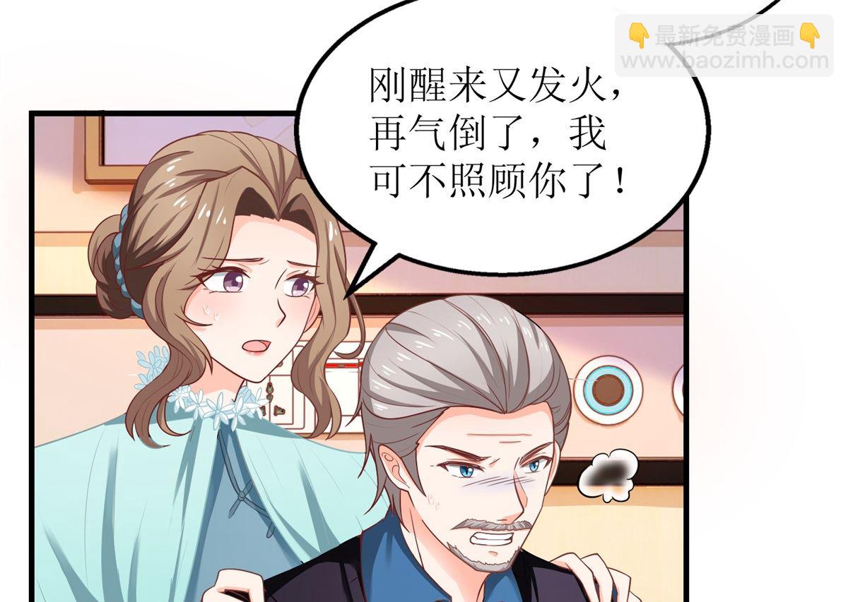 第232话 吵架(1/2)-第233话