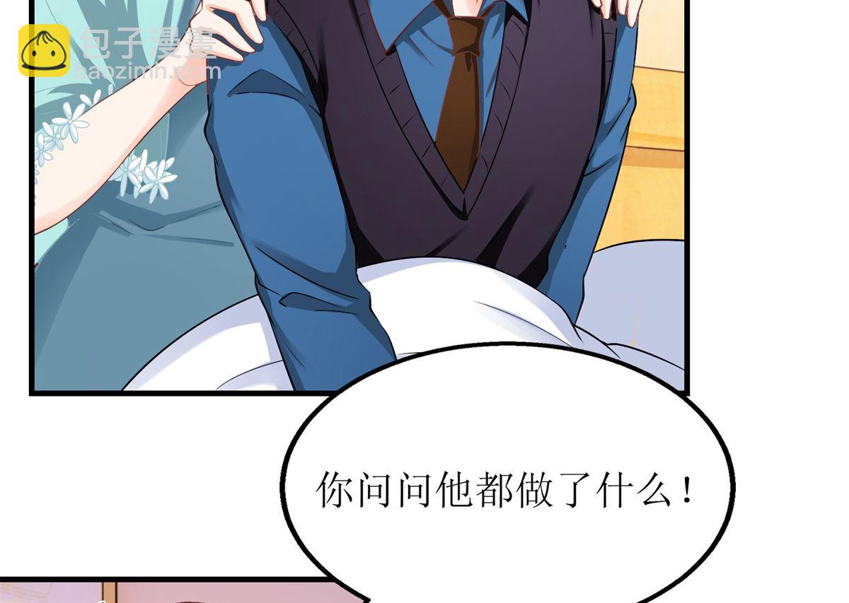 第232话 吵架(1/2)-第233话