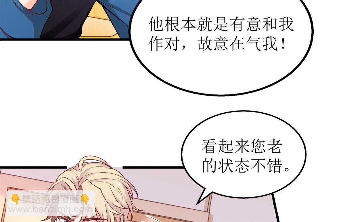 第232话 吵架(1/2)-第233话