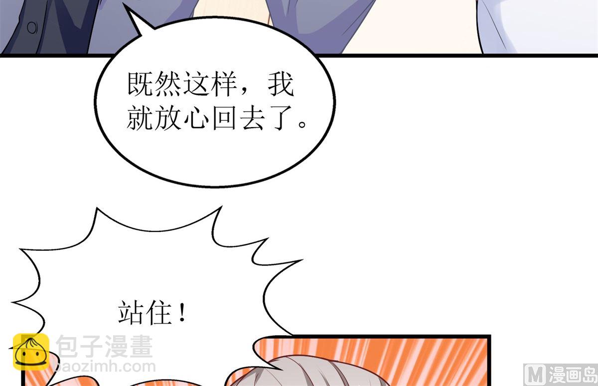 第232话 吵架(1/2)-第233话