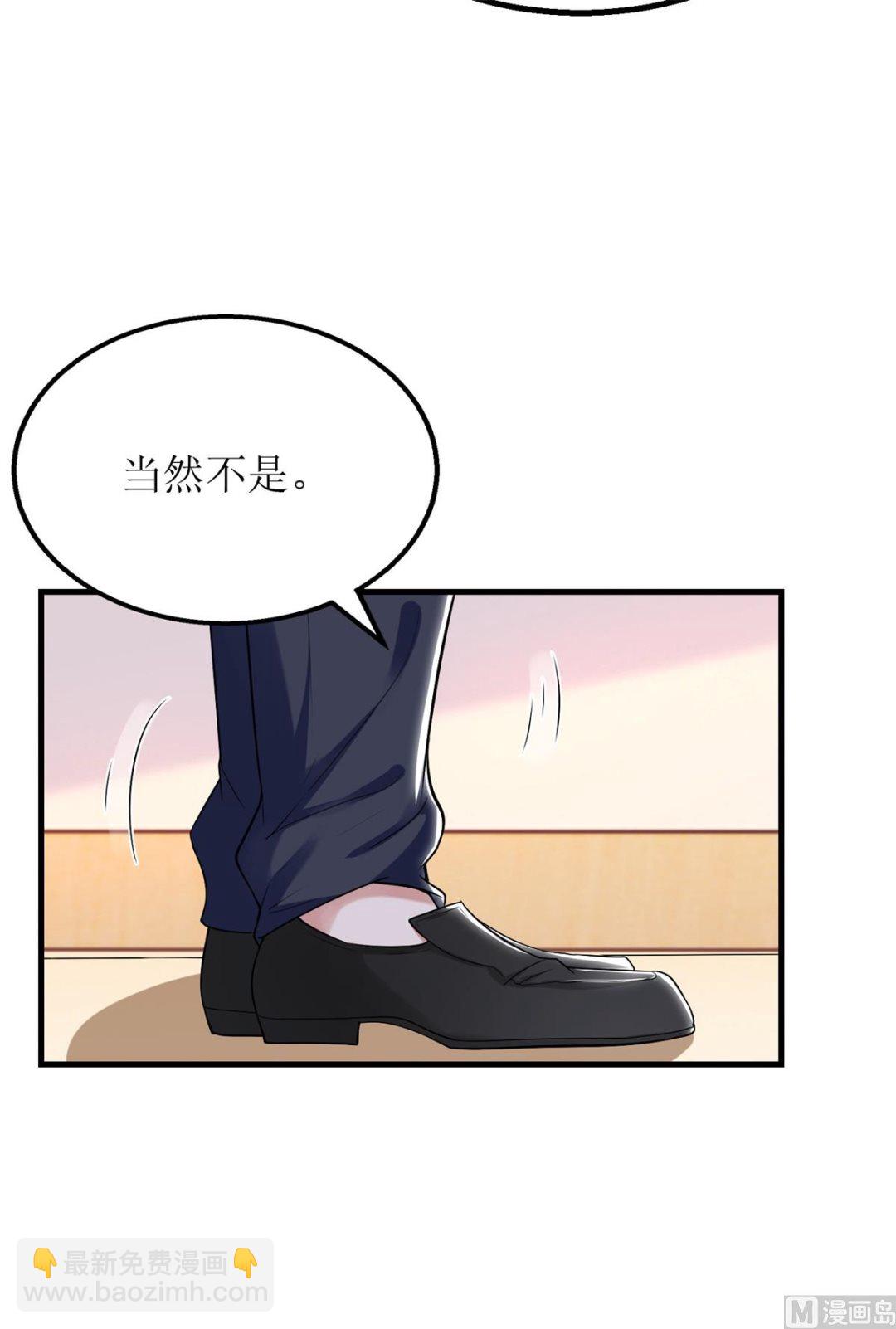 第232话 吵架(1/2)-第233话