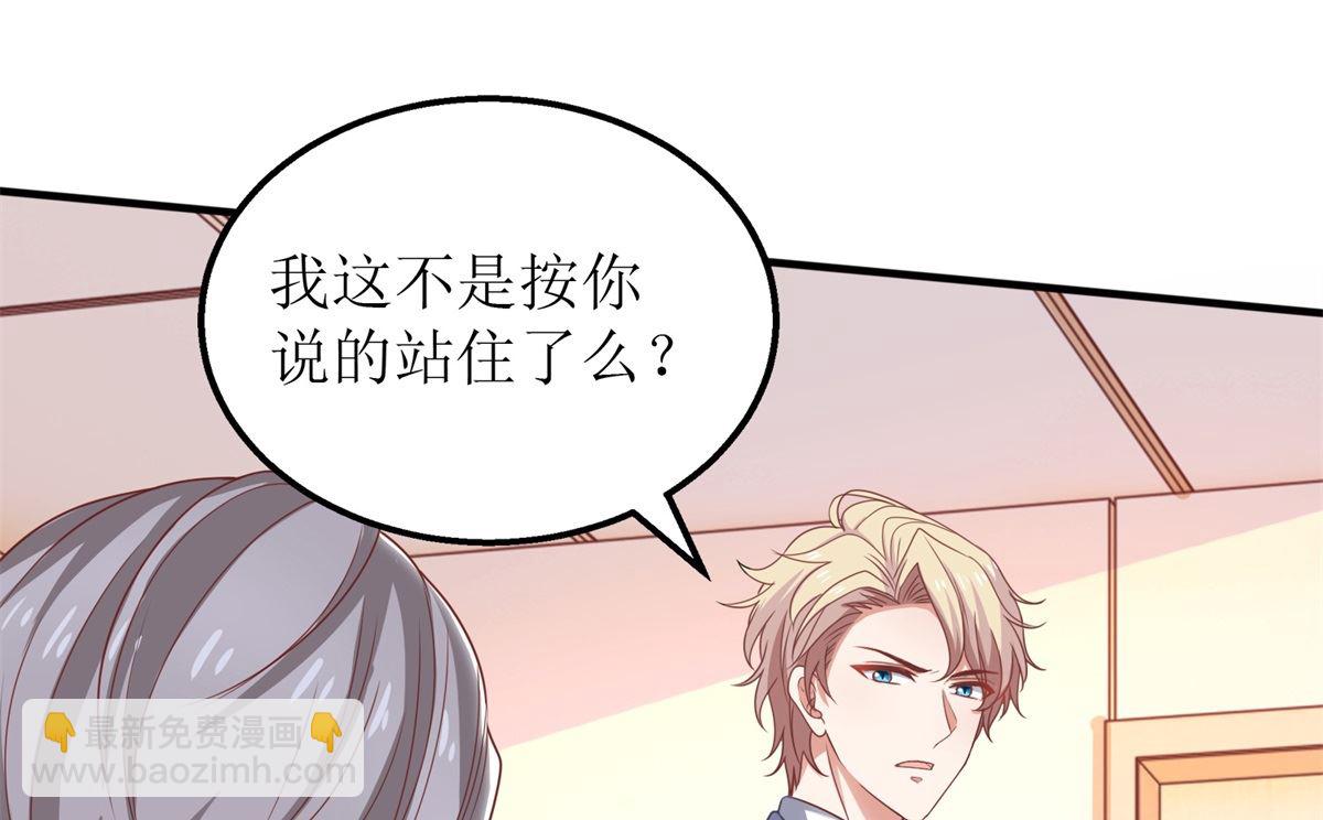 第232话 吵架(1/2)-第233话