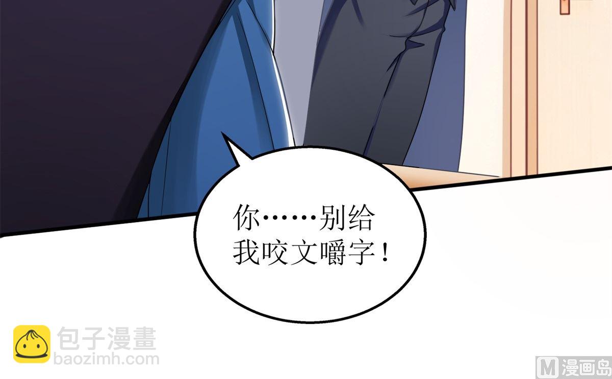 第232话 吵架(1/2)-第233话