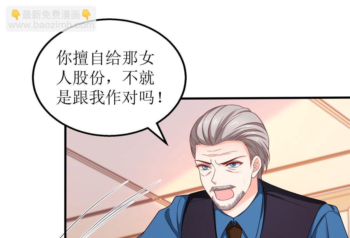第232话 吵架(1/2)-第233话