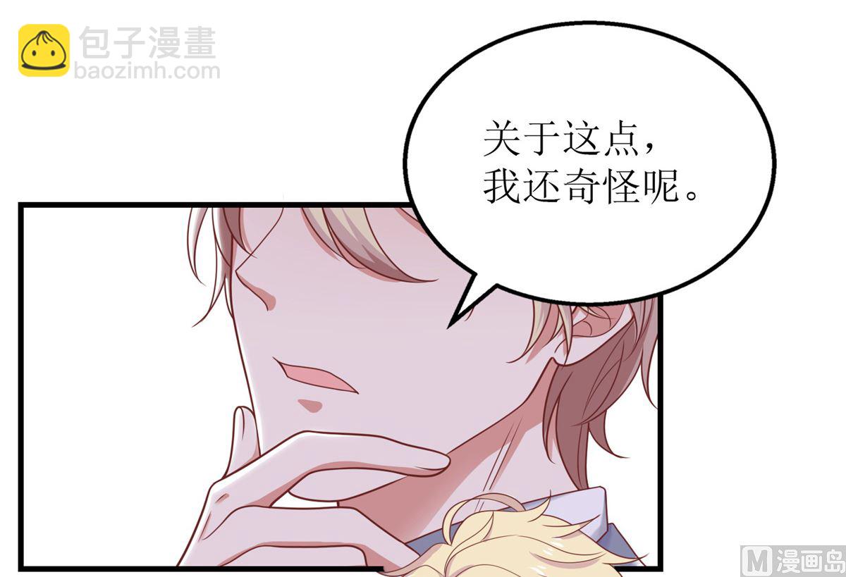 第232话 吵架(1/2)-第233话