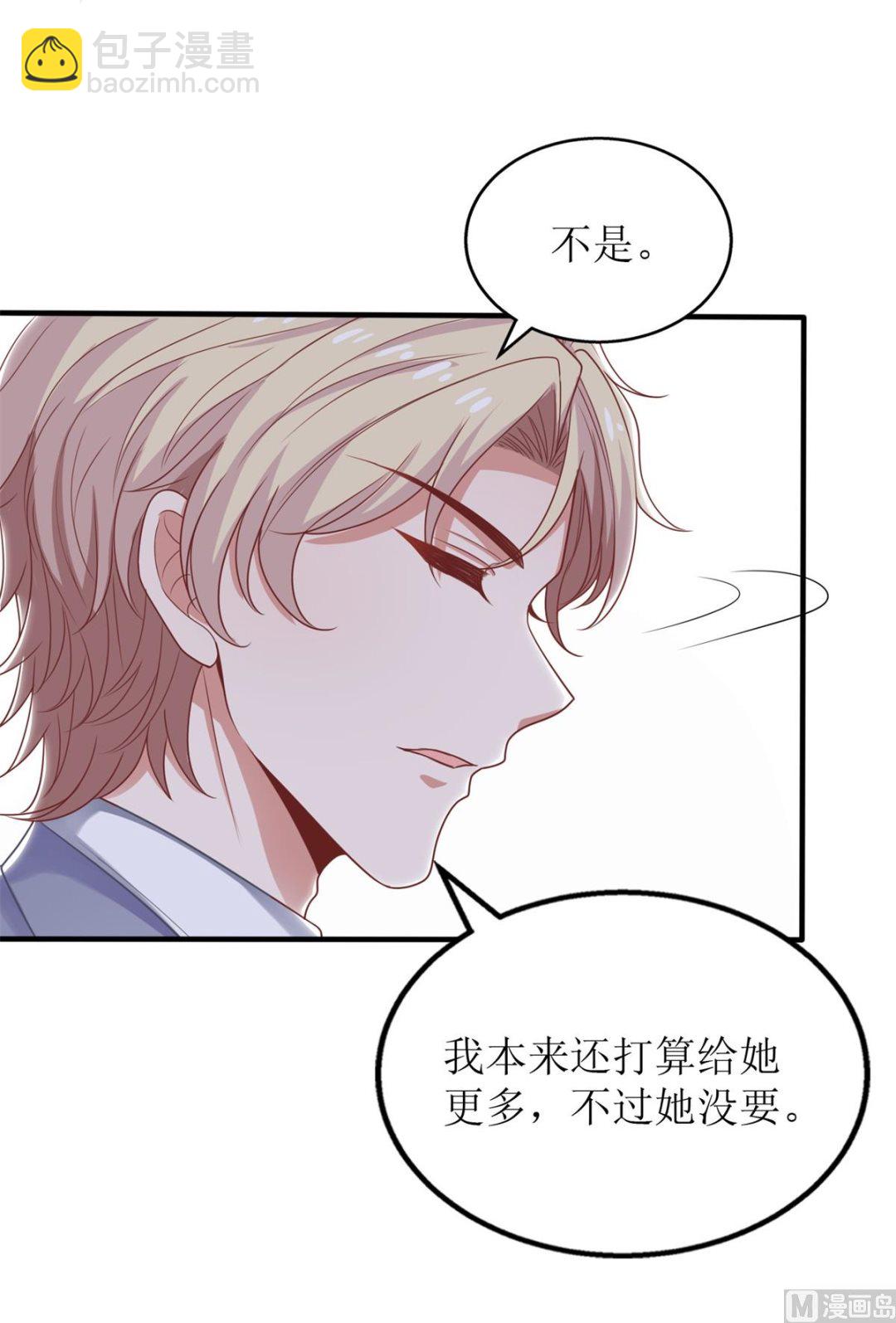 第232话 吵架(1/2)-第233话