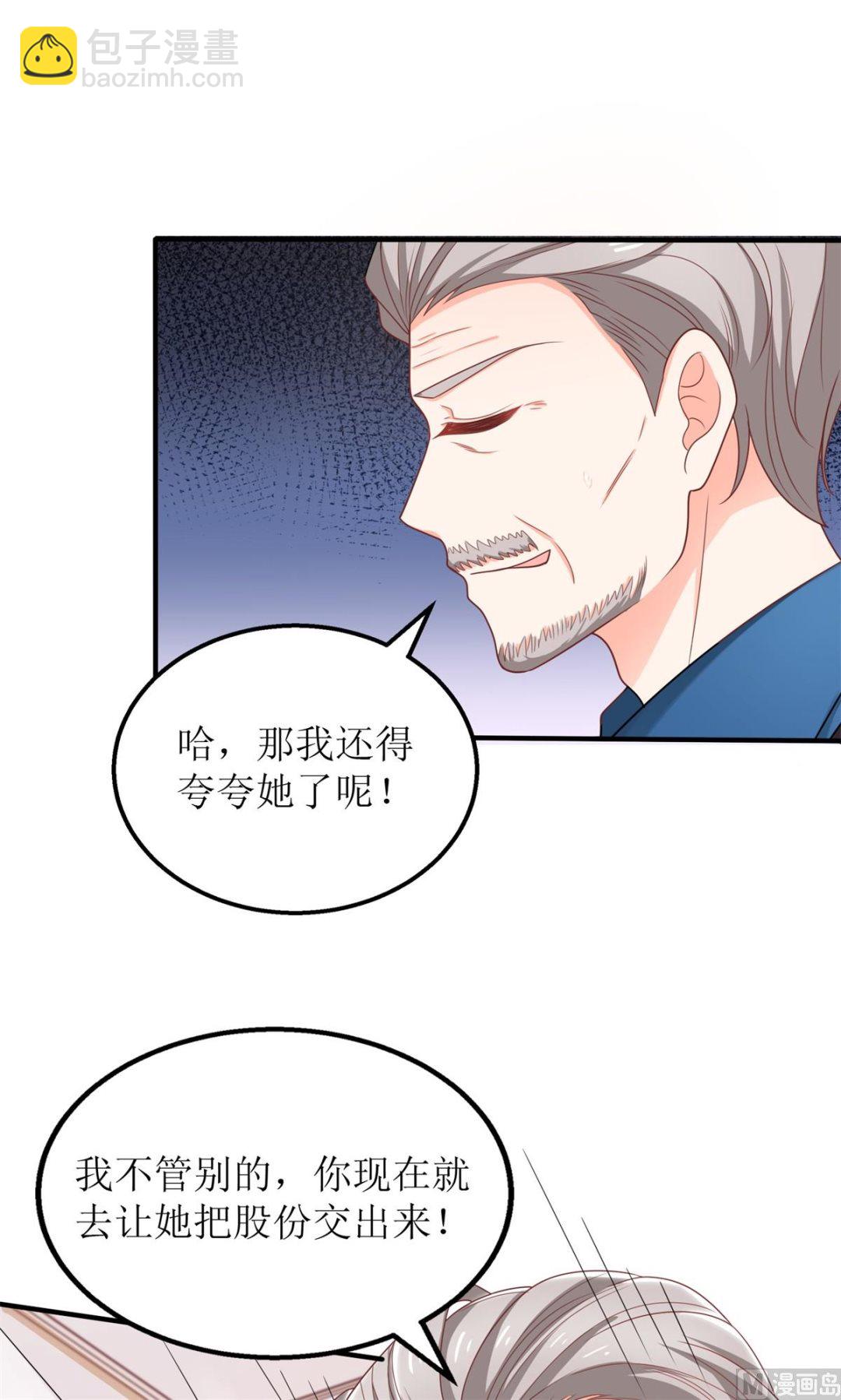 第232话 吵架(1/2)-第233话