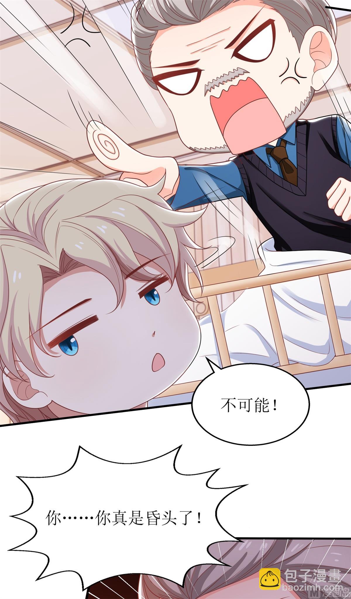 第232话 吵架(1/2)-第233话