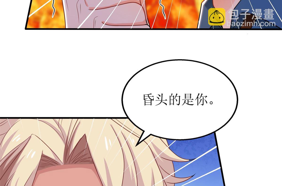 第232话 吵架(1/2)-第233话
