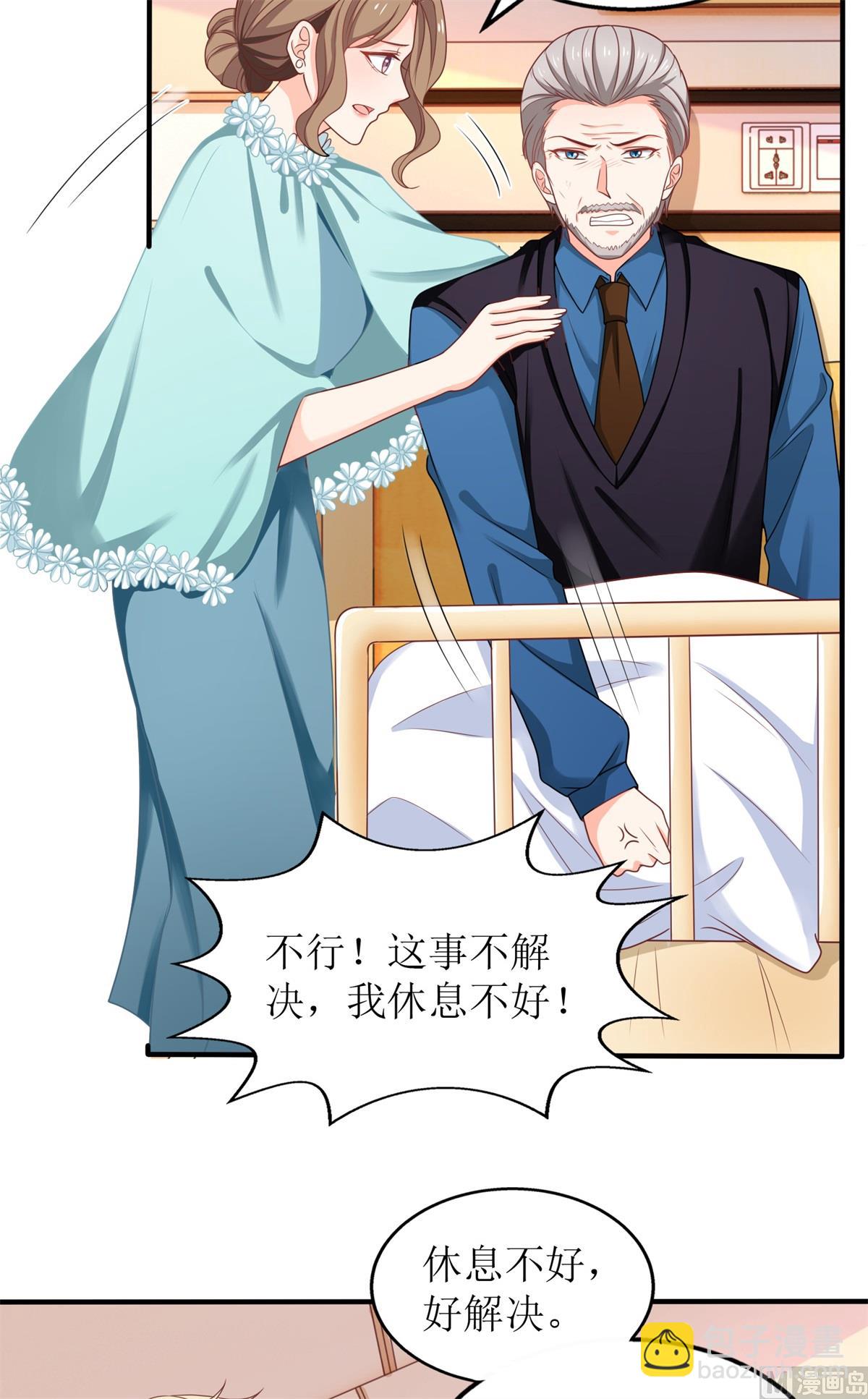第232话 吵架(1/2)-第233话