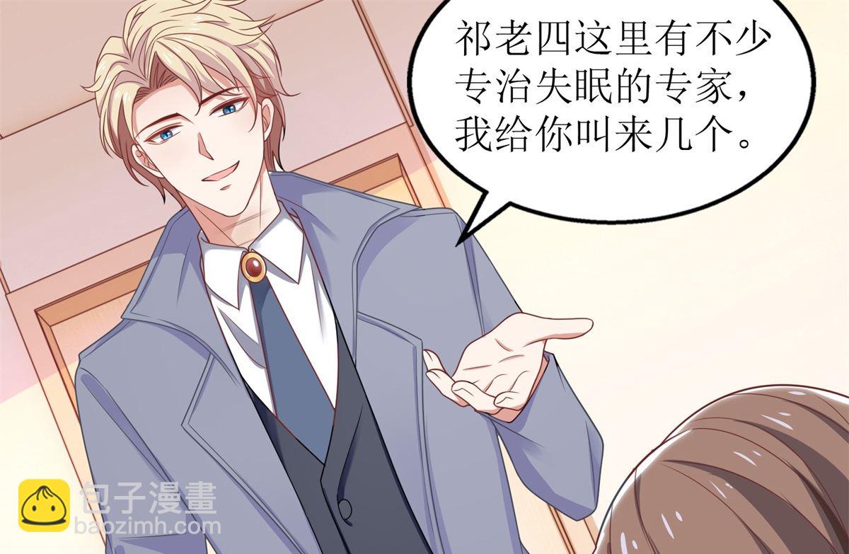 第232话 吵架(1/2)-第233话