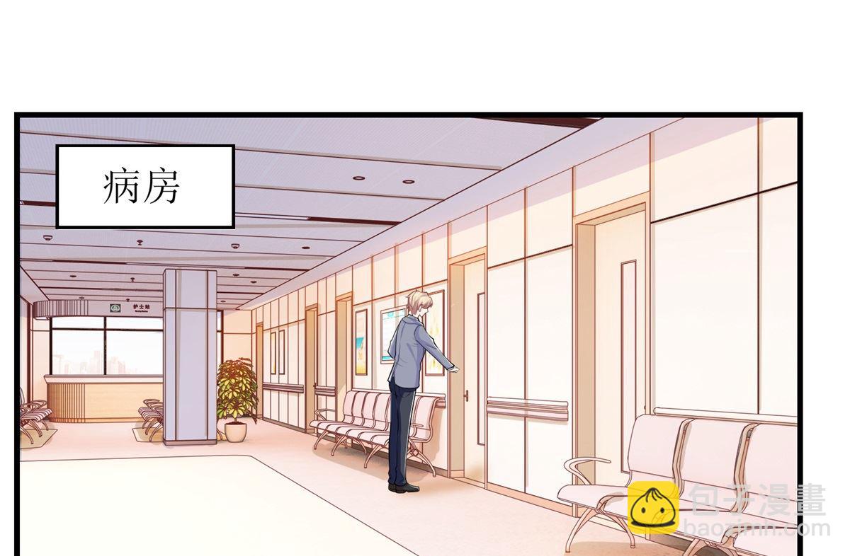第232话 吵架(1/2)-第233话