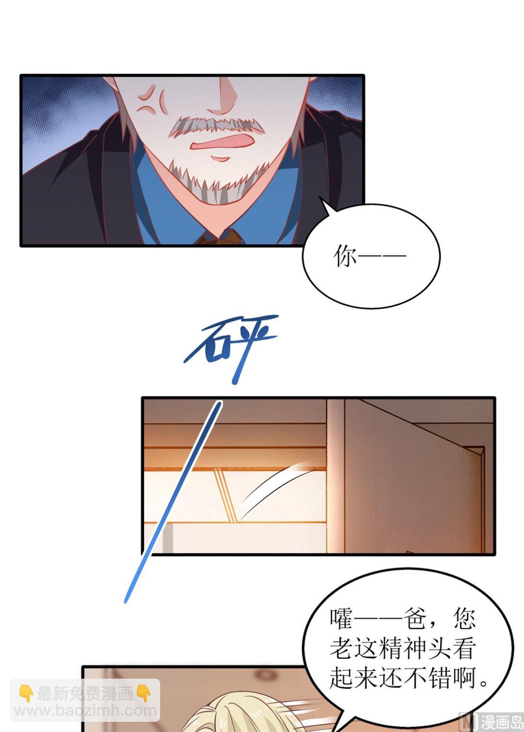 第232话 吵架(1/2)-第233话