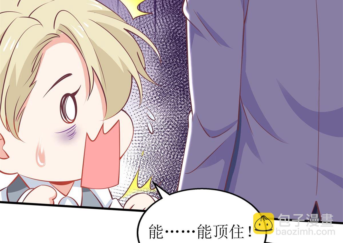 第232话 吵架(1/2)-第233话