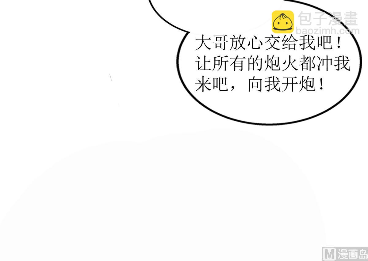 第232话 吵架(1/2)-第233话