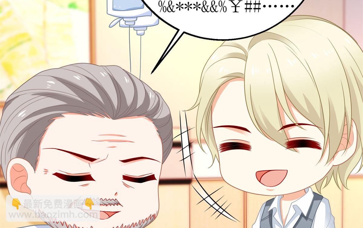 第234话 馊主意-第235话