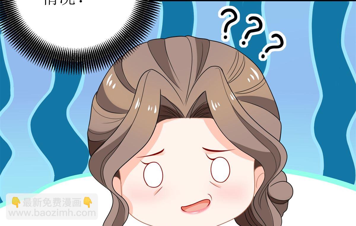 第234话 馊主意-第235话