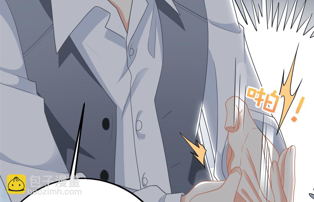 第234话 馊主意-第235话