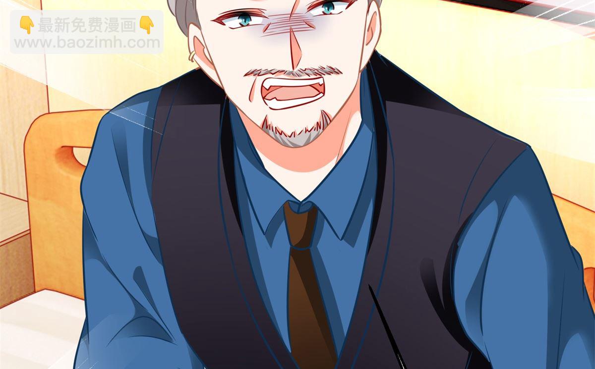 第234话 馊主意-第235话