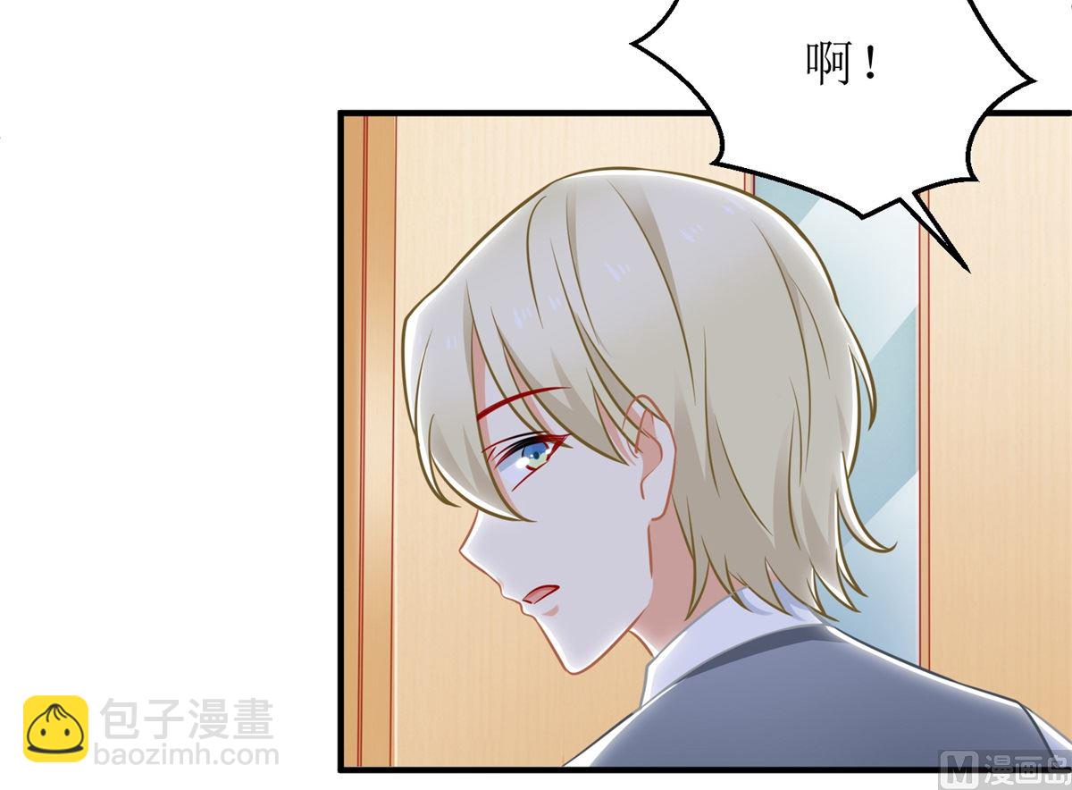 第234话 馊主意-第235话